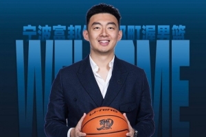 媒体人：赛季结束后刘家成已经跳出合同 宁波男篮希望重新续约